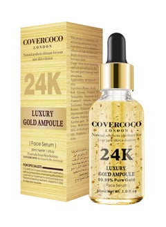 كوفر كوكو أمبولة سيروم للوجه 24K لاكشري 30ملليلتر 