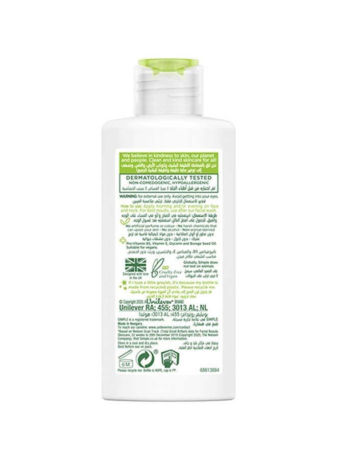 simple Face Cream For Sensitive Skin Hydrating Light Moisturiser 125ml  - Image 2