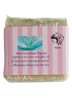 Neauty Aloe Vera Soap 133grams  - Image 1