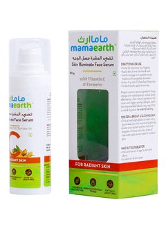 Mamaearth Skin illuminate Face serum Multicolour 30grams  - Image 2