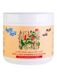 KREM KAP Body And Face Scrubbing And Exfoliating Pink 500grams  - Image 2
