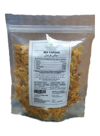 Special Mix Farsan 200grams - v1638789796/N52090497A_1