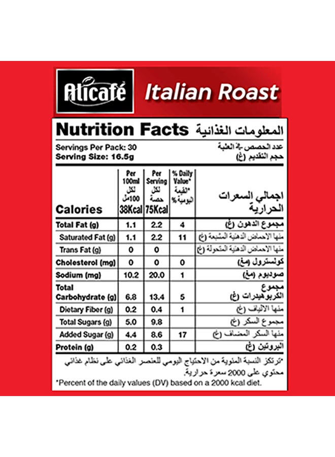 Alicafe Italian Roast 3 In1 Instant Coffee Pouch 30 Sticks 16.5grams  - Image 2