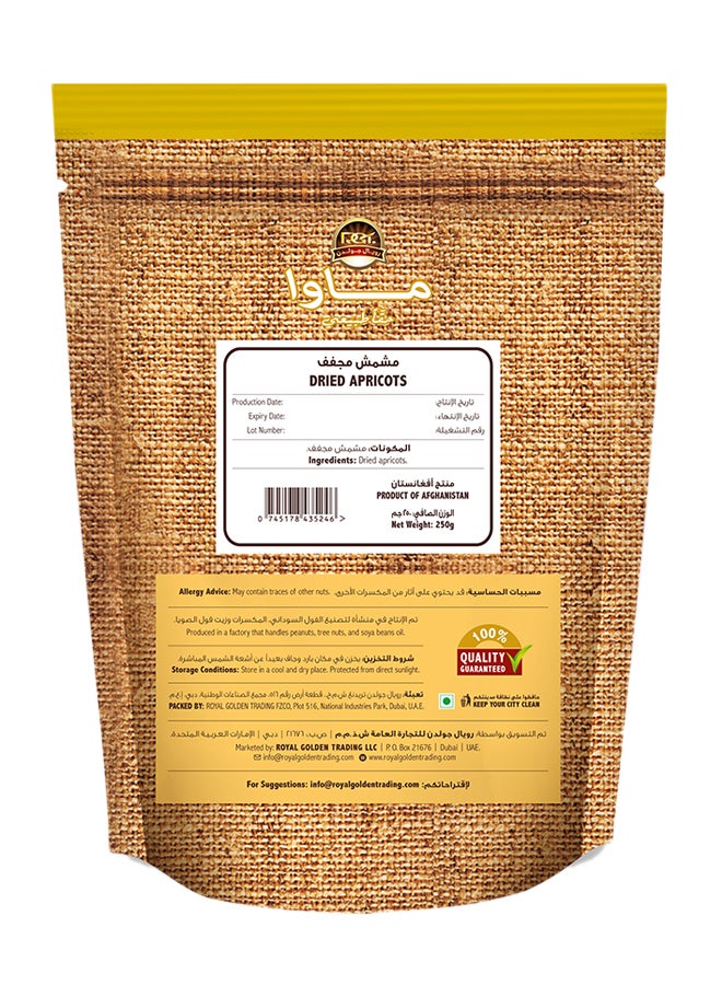 موا مشمش مجفف 250جرام - Image 2