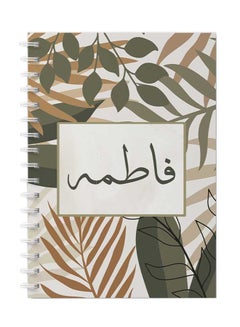 Spiral Notebook for school or business note taking with 60 sheets   - Arabic name Fatemeh Brown/Grey/Black