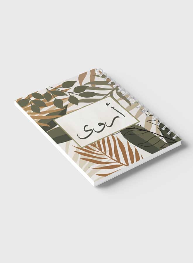 Spiral Notebook for school or business note taking with 60 sheets   - Arabic name Arwa Brown/Grey/Black