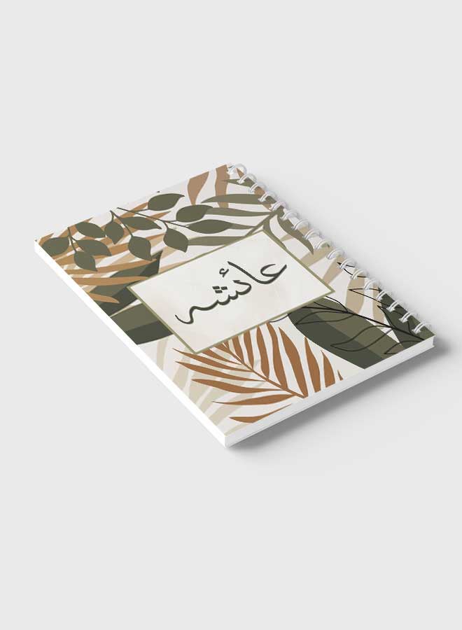 LOWHA - Spiral Notebook for school or business note taking with 60 sheets   - Arabic name Aisha Brown/Grey/Black - Image 1