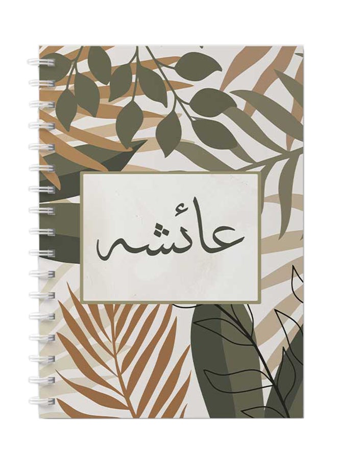 LOWHA - Spiral Notebook for school or business note taking with 60 sheets   - Arabic name Aisha Brown/Grey/Black - Image 1