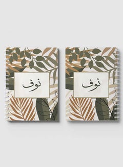 LOWHA Spiral Notebook for school or business note taking with 60 sheets   - Arabic name Noof Brown/Grey/Black  - Image 4