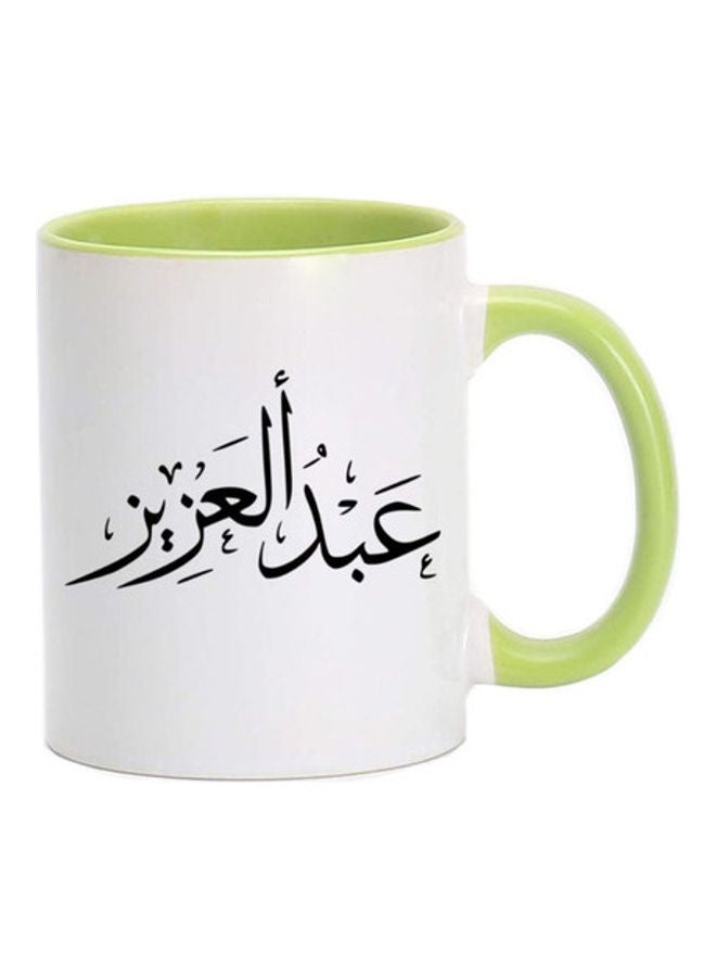 MEC Abdul Aziz Arabic Name Calligraphy  Printed Mug Light Green/White