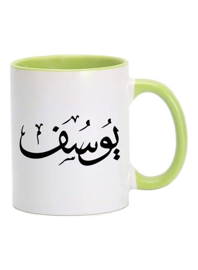 MEC Yousuf Arabic Name Calligraphy  Printed Mug Light Green/White