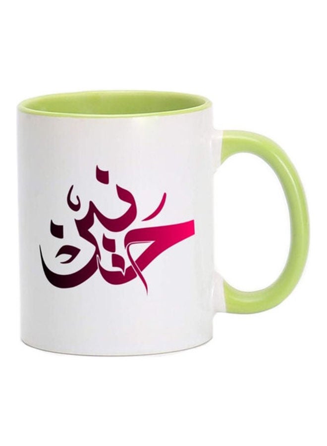 MEC Haneen Arabic Name Calligraphy  Printed Mug Light Green/White