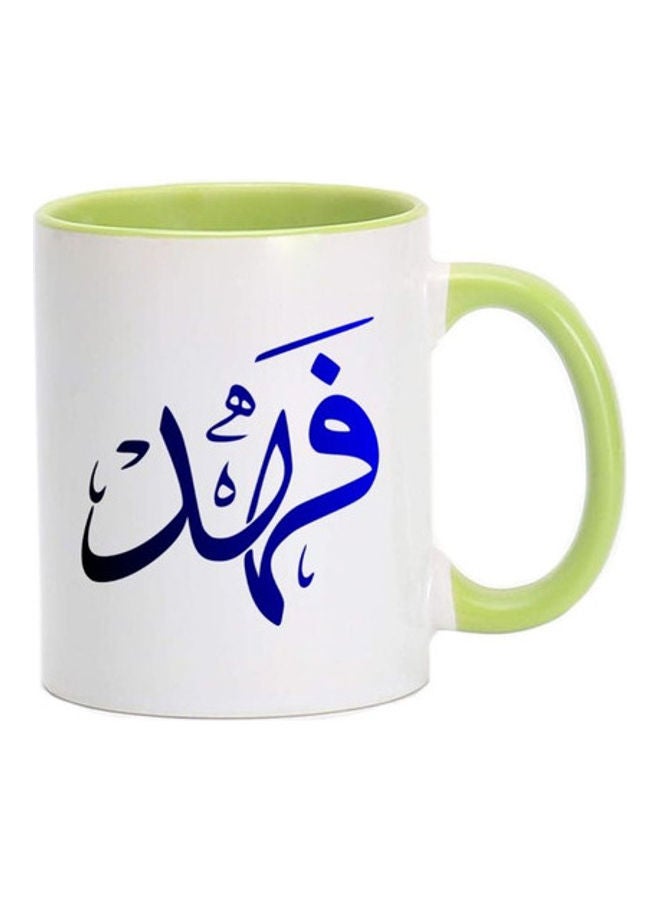 MEC Fahad Arabic Name Calligraphy  Printed Mug Light Green/White