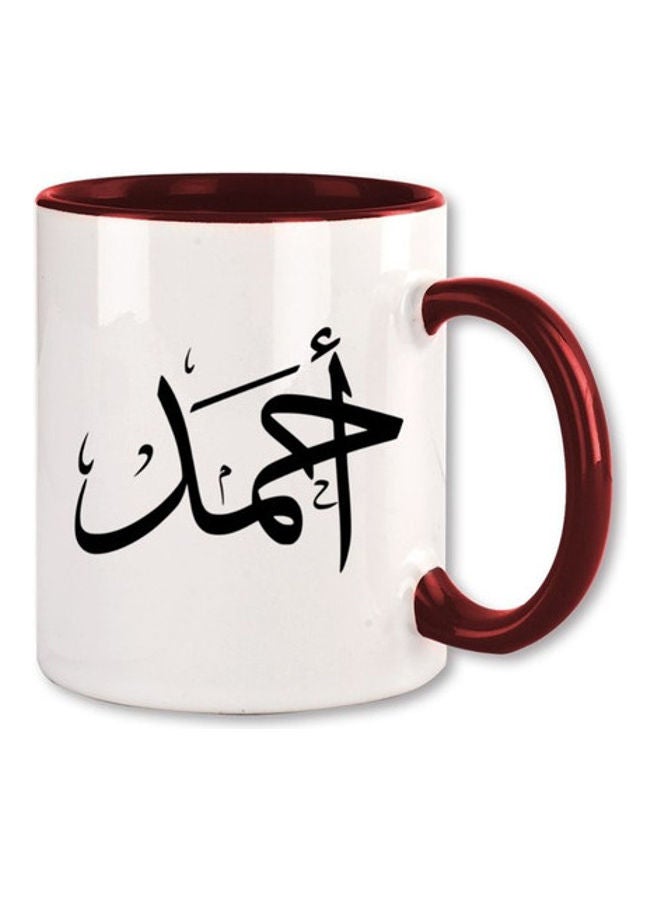 MEC Ahmed Arabic Name Calligraphy  Printed Mug Maroon/White