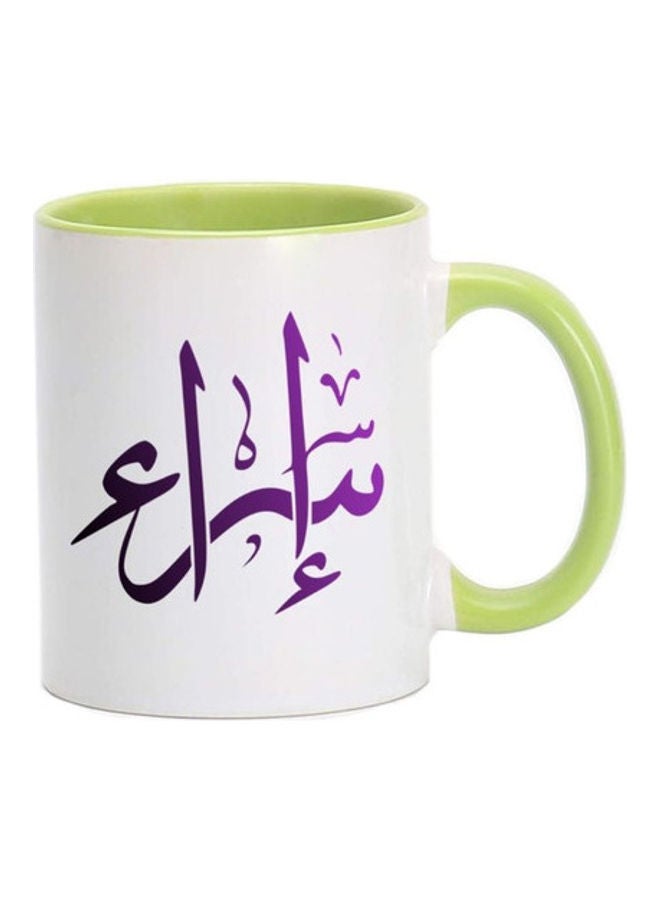 MEC Israa Arabic Name Calligraphy  Printed Mug Light Green/White