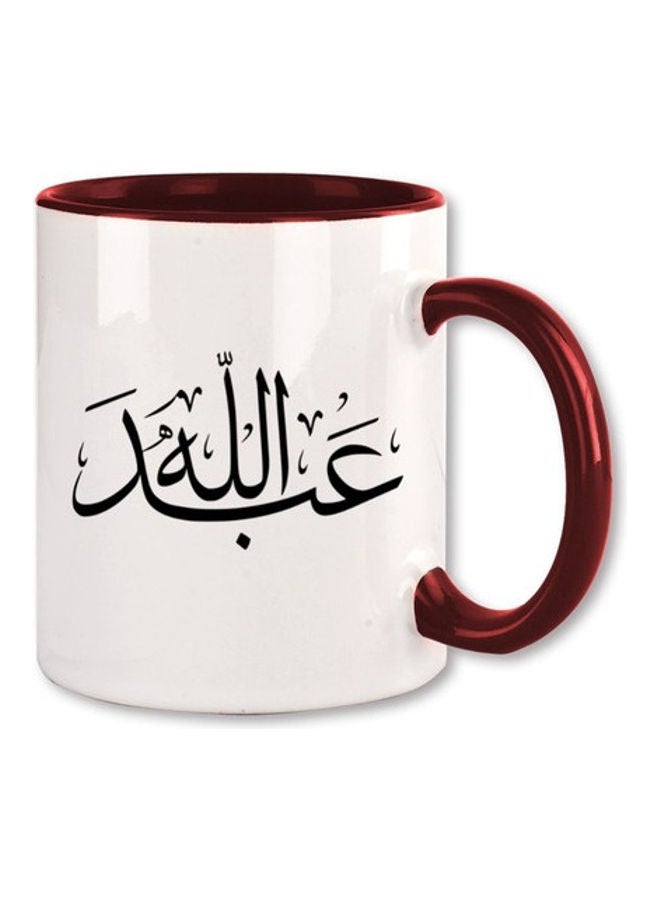 MEC Abdullah Arabic Name Calligraphy  Printed Mug Maroon/White