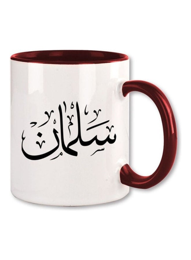 MEC Salman Arabic Name Calligraphy  Printed Mug Maroon/White