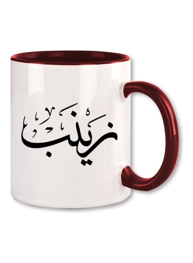 MEC Zainab Arabic Name Calligraphy  Printed Mug Maroon/White