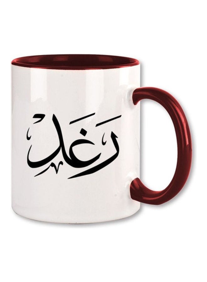 MEC Ragad Arabic Name Calligraphy  Printed Mug Maroon/White