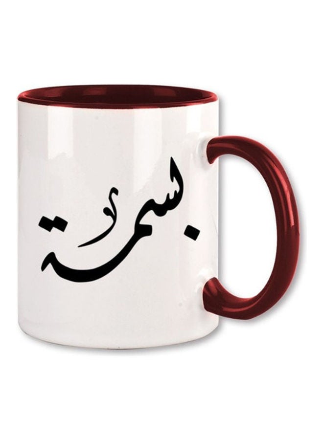 MEC Bismah Arabic Name Calligraphy  Printed Mug Maroon/White