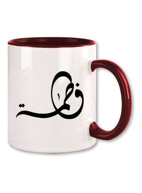 Fatima Arabic Name Calligraphy  Printed Mug Maroon/White
