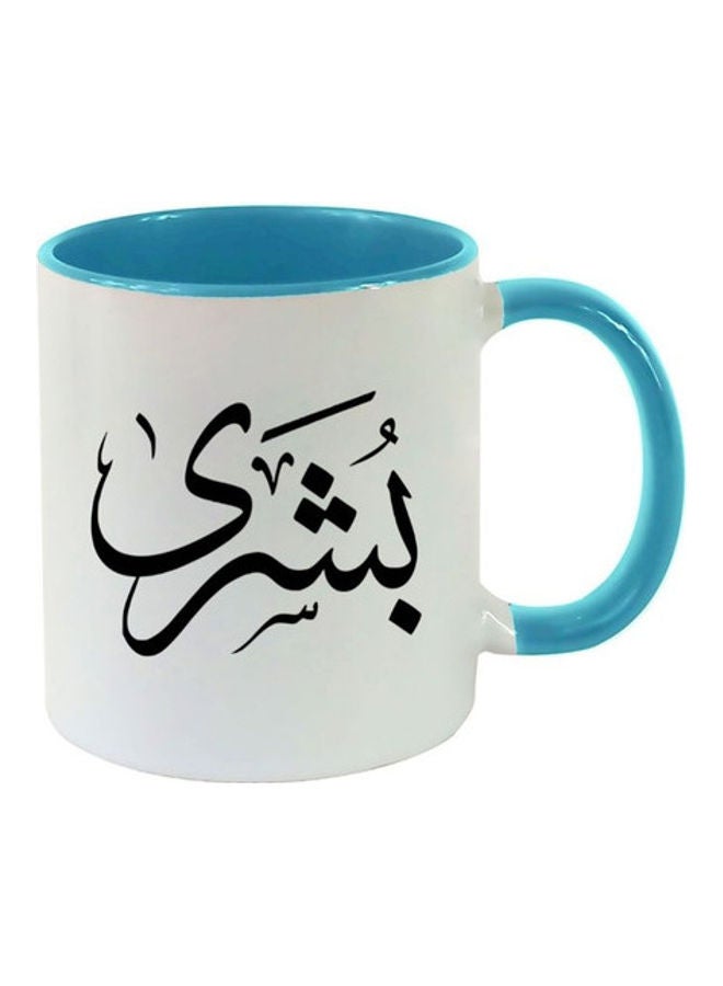 MEC Bushra Arabic Name Calligraphy Printed Mug Light Blue/White