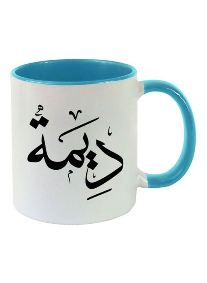 MEC Dimah Arabic Name Arabic Name Calligraphy Printed Mug Light Blue/White