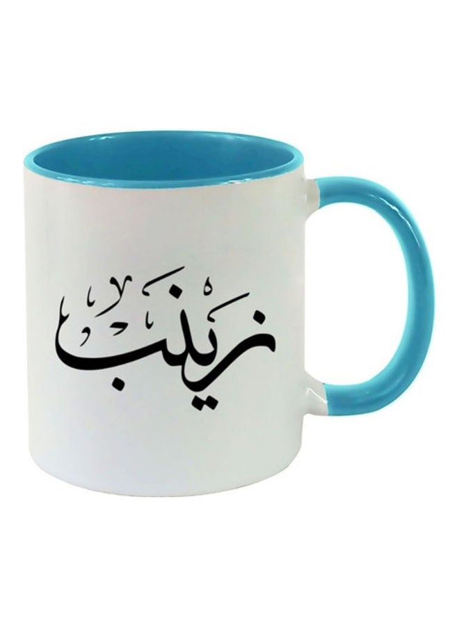 MEC Zainab Arabic Name Calligraphy Printed Mug Light Blue/White
