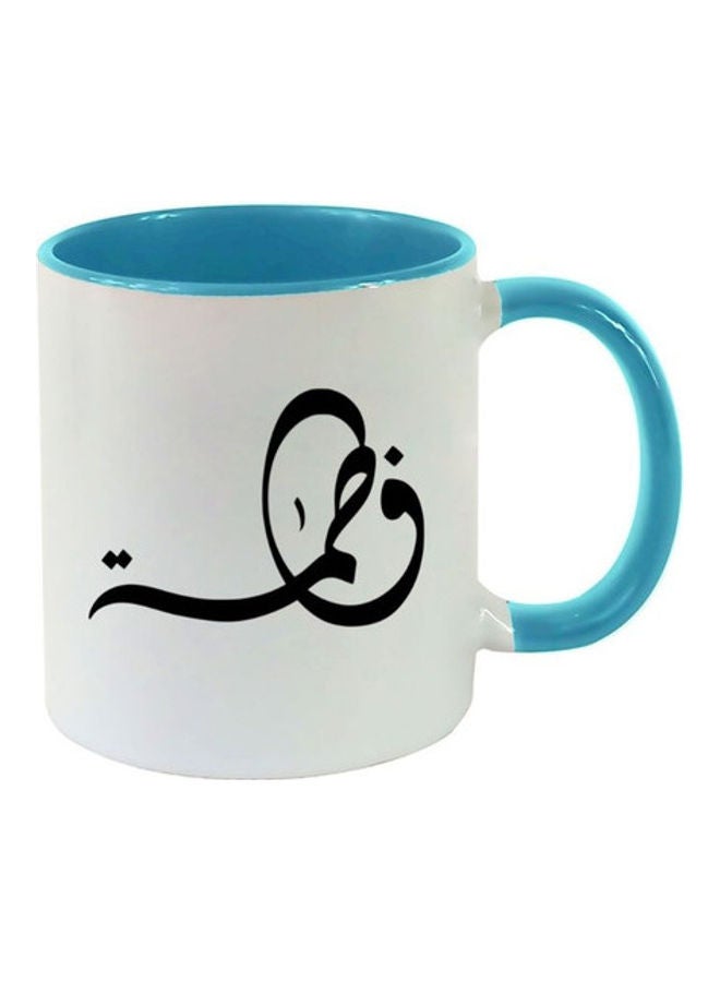 MEC Fatima Arabic Name Calligraphy Printed Mug Light Blue/White