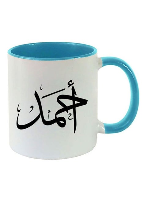 Ahmed Arabic Name Calligraphy Printed Mug Light Blue/White