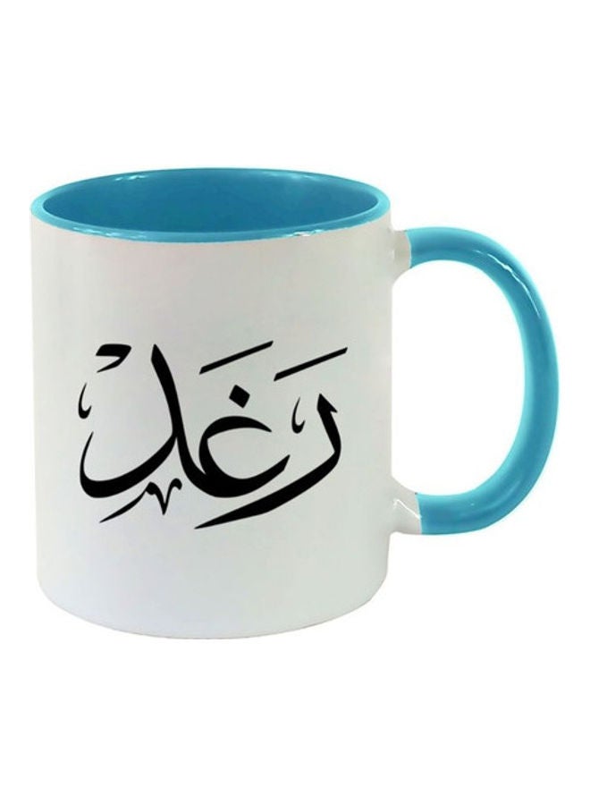 MEC Ragad Arabic Name Calligraphy Printed Mug Light Blue/White