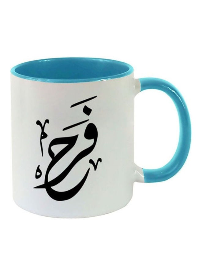 MEC Farah Arabic Name Calligraphy Printed Mug Light Blue/White