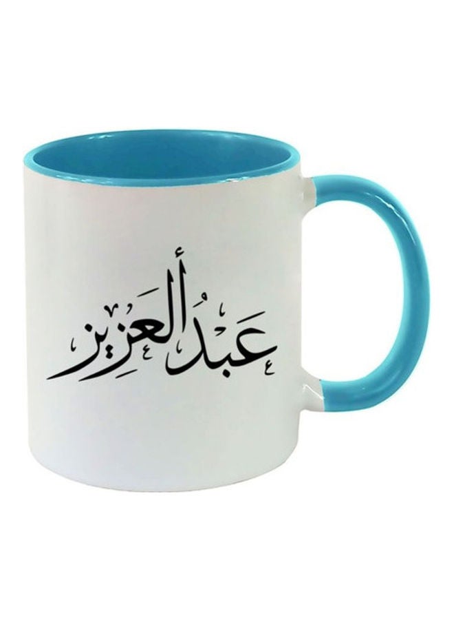 MEC Abdul Aziz Arabic Name Calligraphy Printed Mug Light Blue/White