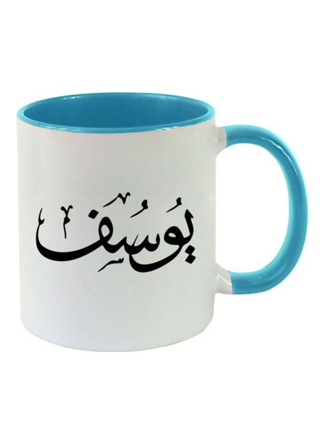 MEC Yousuf Arabic Name Calligraphy Printed Mug Light Blue/White