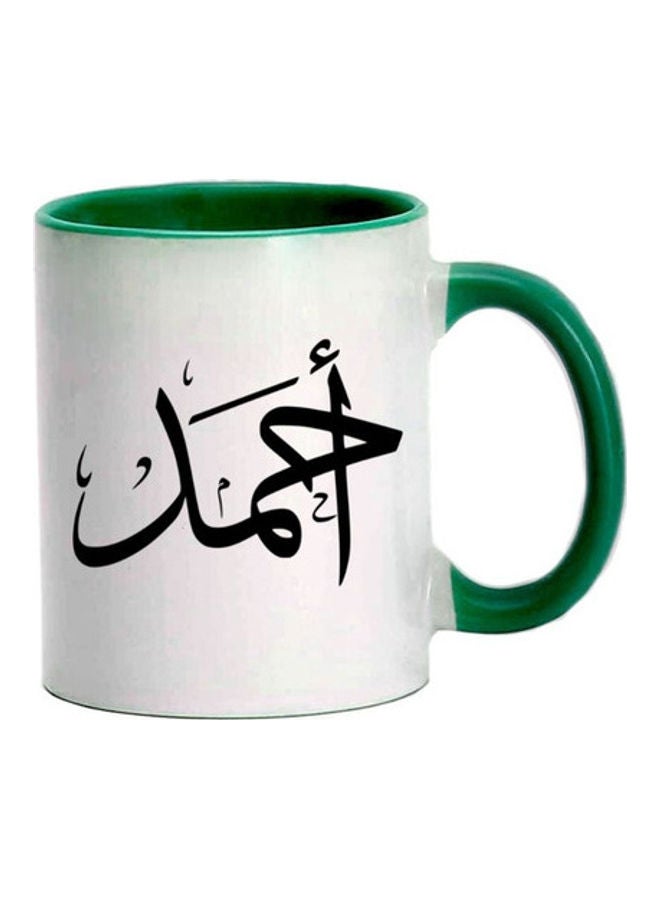 MEC Ahmed Arabic Name Calligraphy Printed Mug Dark Green/White