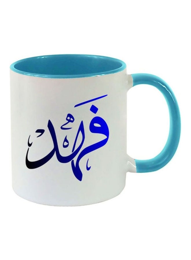 MEC Fahad Arabic Name Calligraphy Printed Mug Light Blue/White