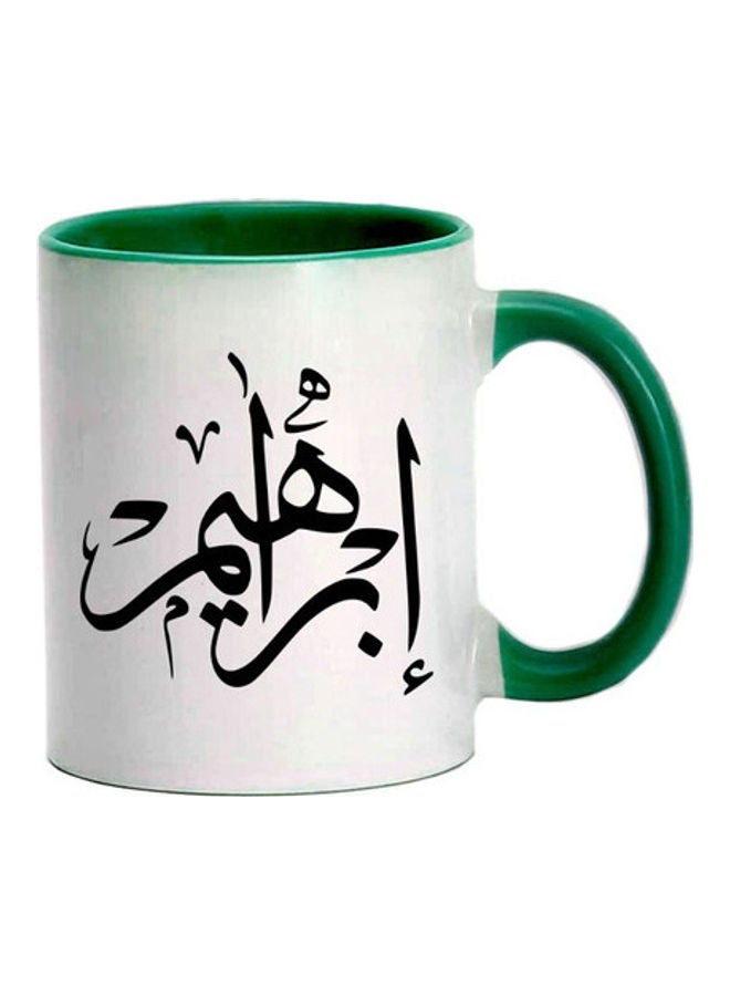 MEC Ibrahim Arabic Name Calligraphy Printed Mug Dark Green/White