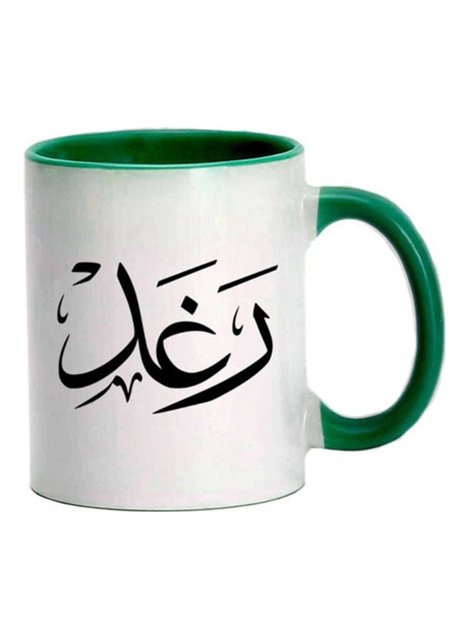MEC Ragad Arabic Name Calligraphy Printed Mug Dark Green/White