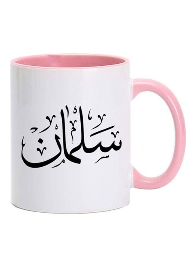 MEC Salman Arabic Name Calligraphy  Printed Mug Pink/White
