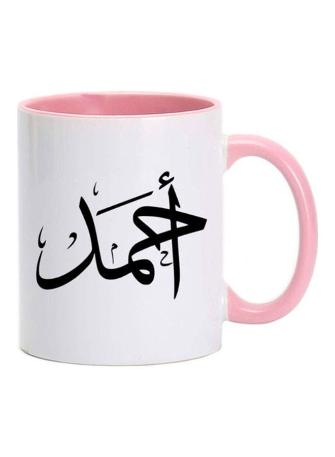 MEC Ahmed Arabic Name Calligraphy  Printed Mug Pink/White 