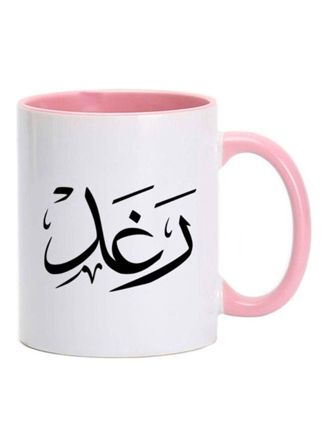 MEC Ragad Arabic Name Calligraphy  Printed Mug Pink/White
