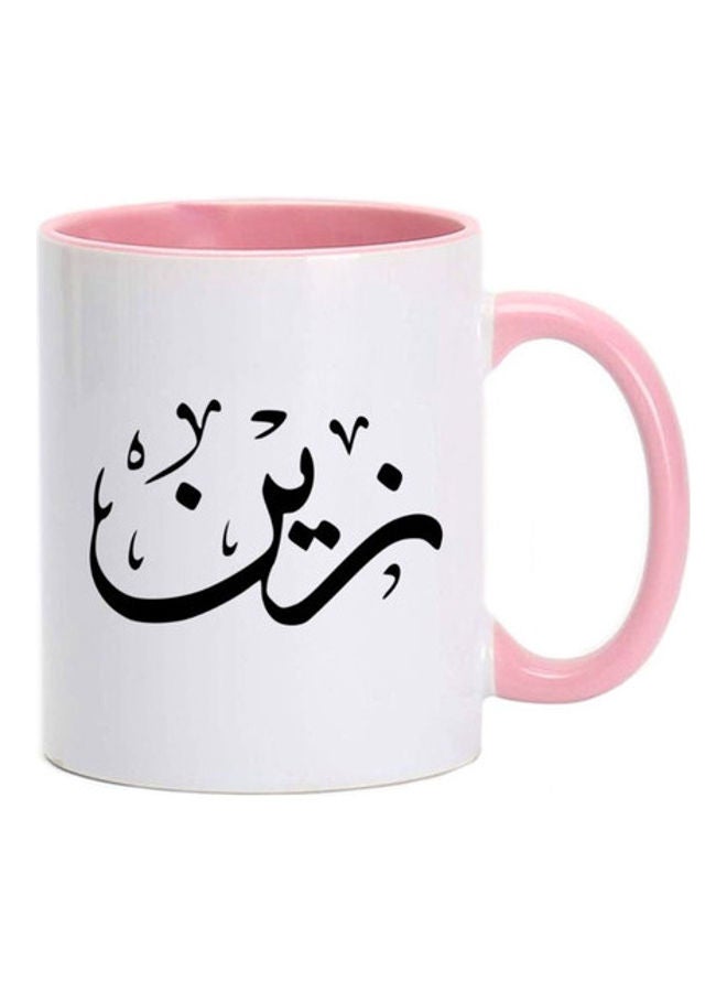 MEC Zain Arabic Name Calligraphy  Printed Mug Pink/White