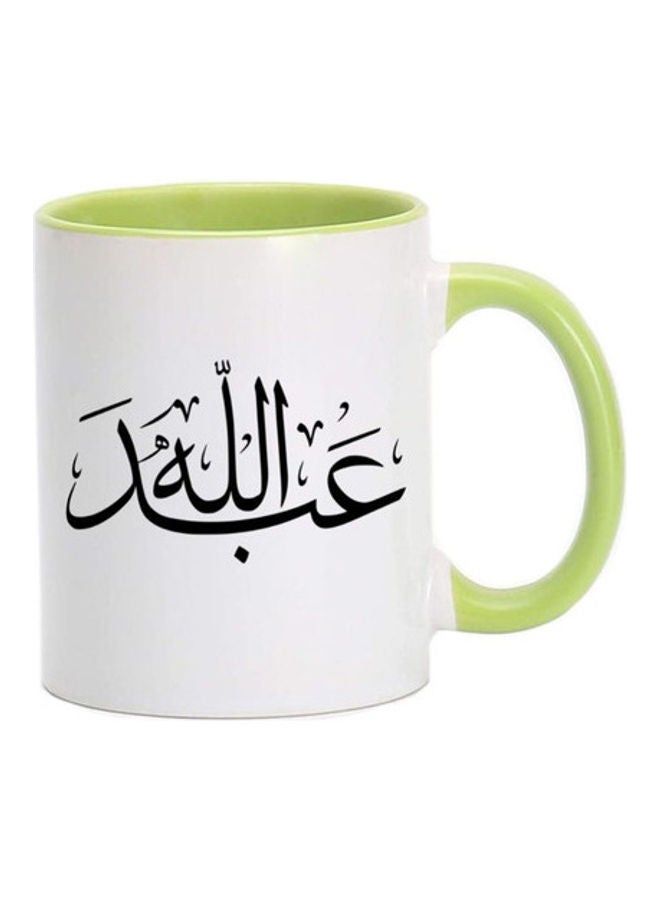 MEC Abdullah Arabic Name Calligraphy  Printed Mug Light Green/White