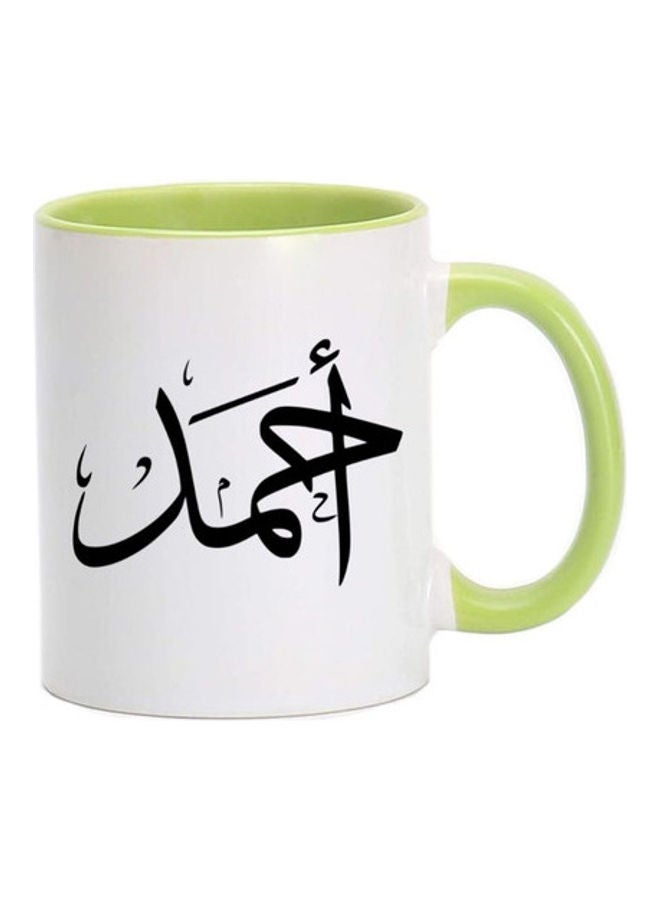 MEC Ahmed Arabic Name Calligraphy  Printed Mug Light Green/White
