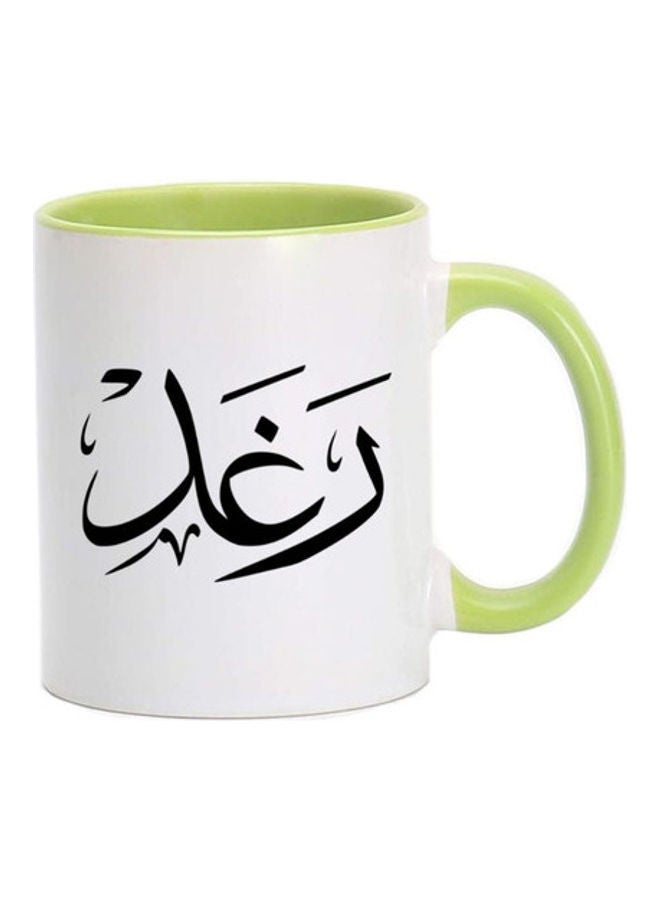 إم إي سي كوب راغاد مطبوع بالخط العربي أخضر فاتح/أبيض