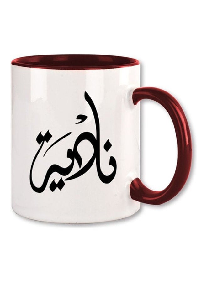 إم إي سي قدح بطباعة خط نادية باللغة العربية أحمر داكن/ أبيض