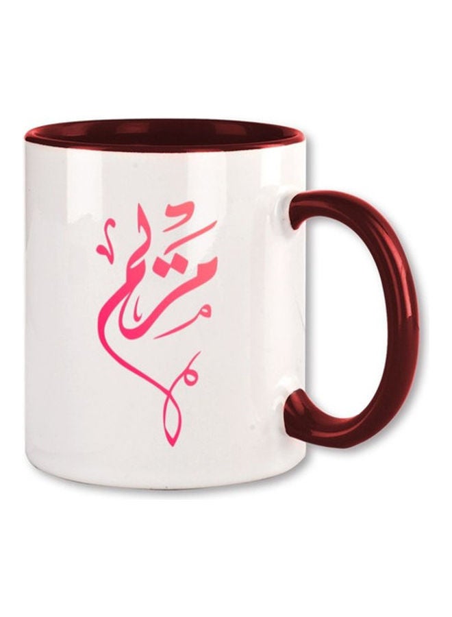 MEC Maryam Arabic Name Calligraphy  Printed Mug Maroon/White