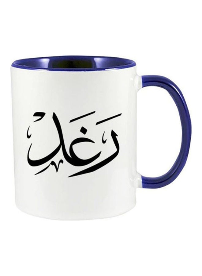 إم إي سي كوب راغاد مطبوع بالخط العربي أزرق داكن/أبيض