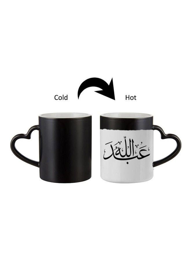 مج سحري بمقبض على شكل قلب مزين باسم عبد الله بخط اليد أسود/ أبيض