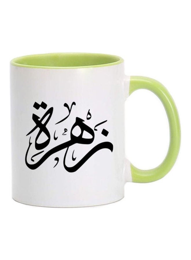 MEC Zahra Arabic Name Calligraphy  Printed Mug Light Green/White